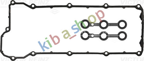 Rocker cover gasket - cover, set